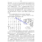 [正版]周祖谟文集:问学集全1册精装繁体横排 周祖谟著中华书局语言文字著作 内容涉及汉字汉语音韵版本学说文学训诂学等包括