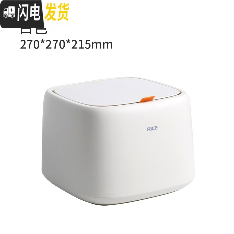 三维工匠家用防潮防虫厨房米桶密封20斤装加厚收纳米缸面粉带盖储米箱10kg收纳桶高清大图