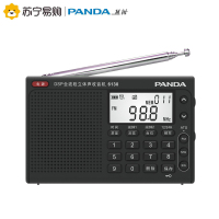 熊猫(PANDA)6130 便携式高考收音机英语考试听力四六级全波段老年人收音机充电校园广播半导体单声道 黑色