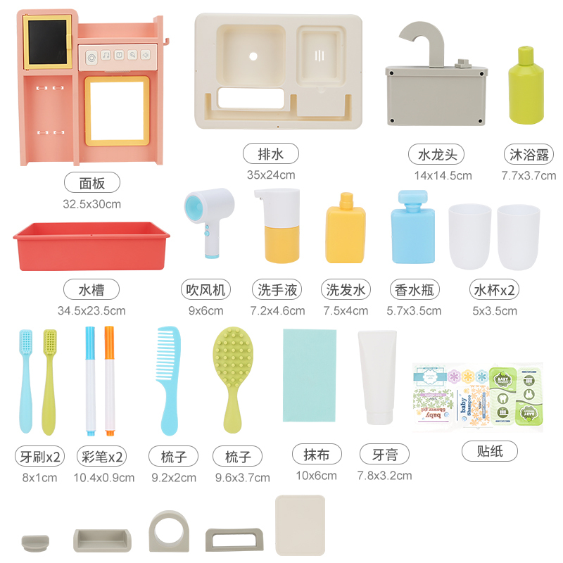 纽奇(Nukied)儿童过家家玩具宝宝仿真多功能可循环出水灯光音乐趣味洗漱台早教男孩女孩学习刷牙多功能洗漱台 维尔粉