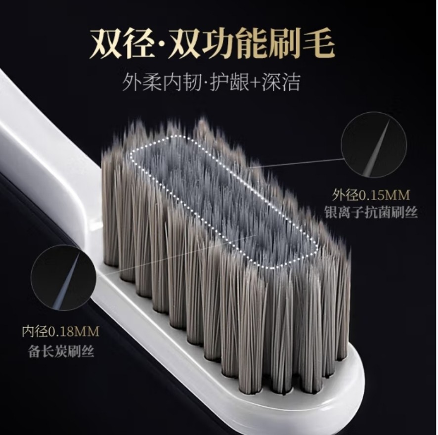 和风雨(SOLEHE) 4支装(2黑2白) 护龈洁齿软毛牙刷 4.00 支/组