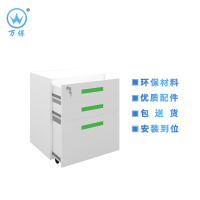 [万保] 钢制办公柜 活动矮柜 铁皮抽屉 文件柜 资料柜 办公柜