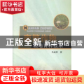南繁作物栽培育种技术