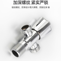 三晓铜合金加厚角阀 SX-11013 个