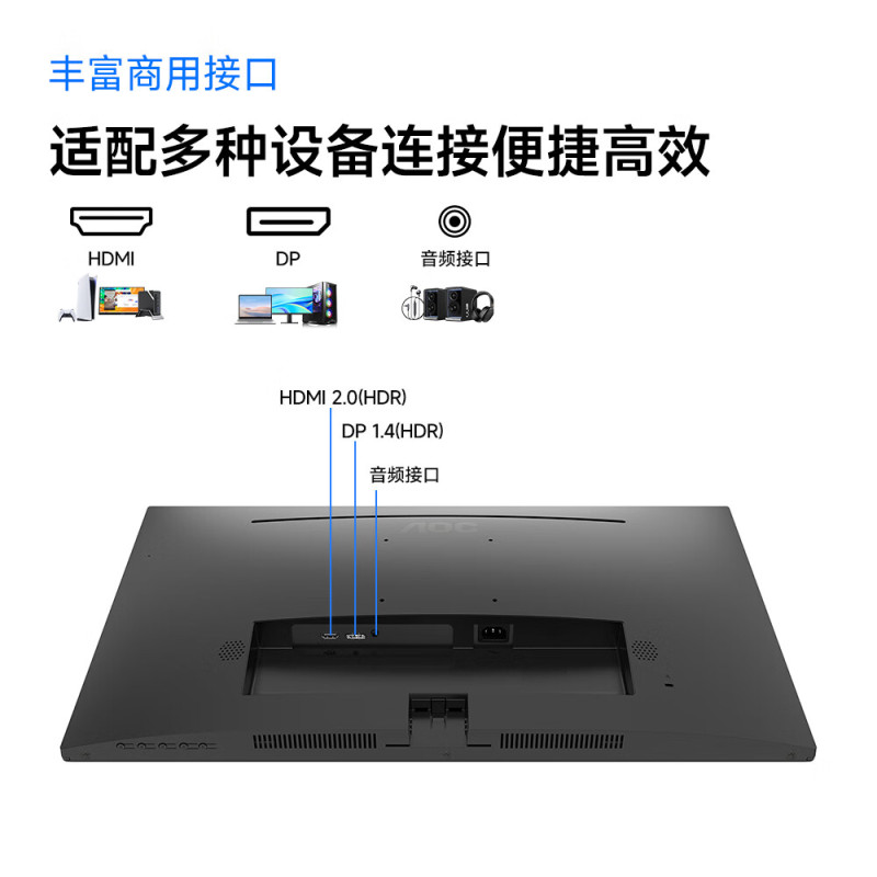 AOC 27E10X显示器27英寸 商用办公电脑显示屏幕 220Hz高刷 FastIPS 硬件低蓝光 笔记本扩展屏台式电脑显示器高清大图