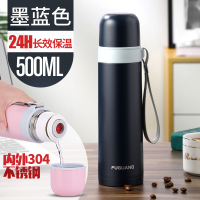 富光保温杯 户外运动旅行便携泡茶水杯子 时尚男女款经典304不锈钢保温杯 500ml