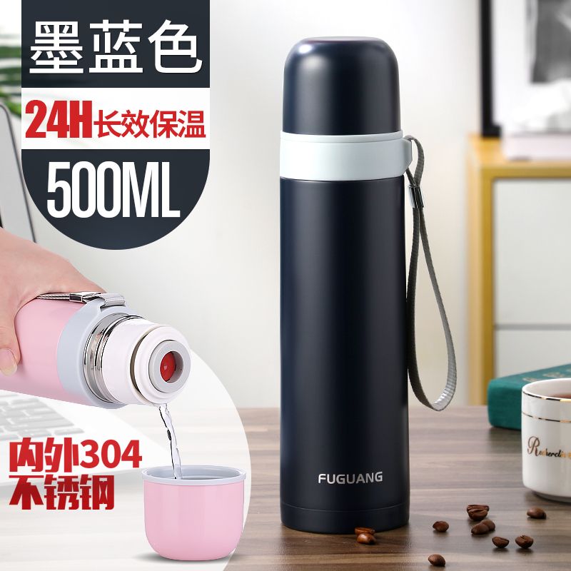 富光保温杯 户外运动旅行便携泡茶水杯子 时尚男女款经典304不锈钢保温杯 500ml