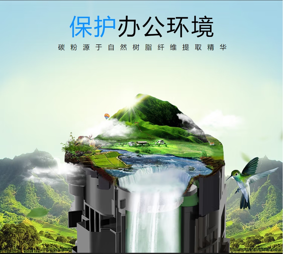 天威立信LTX381硒鼓A1/适用于 LTX381-黑粉盒带芯片适用Lenovo LJ6700DN打印机ZS高清大图