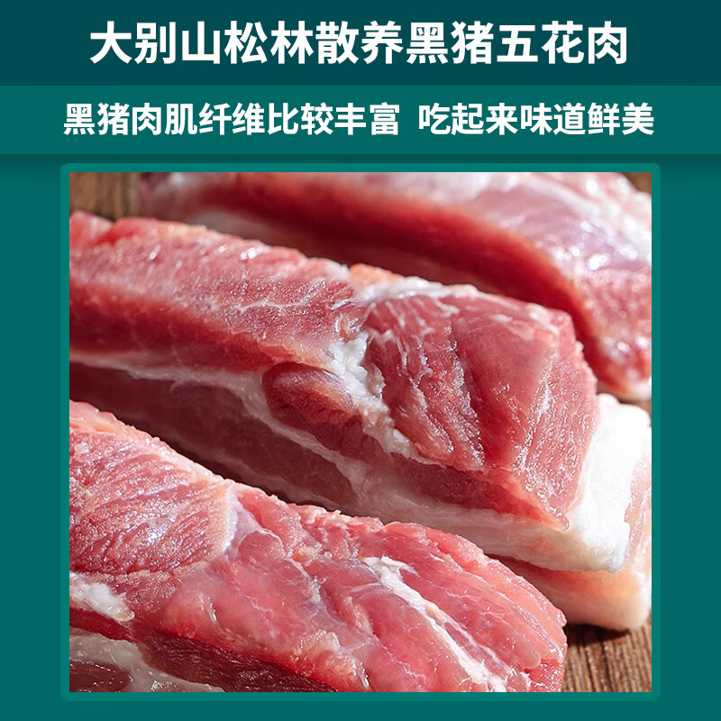 牧森甄冰鲜牛肉散养原切火锅礼盒装冷冻保鲜国产1克精品高清大图