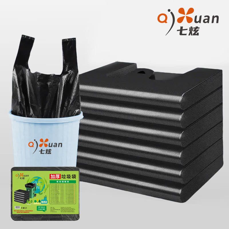 栎捷时智能感应垃圾桶自动开盖抗菌防臭大容量创意家居垃圾桶图片