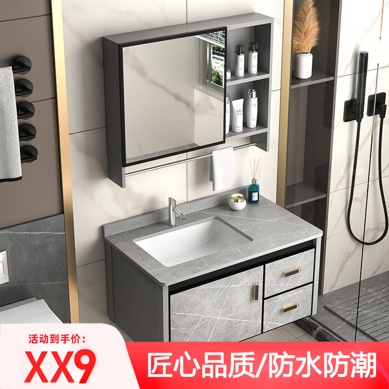 浴室柜洗手盆柜洗脸盆洗手台柜可定制一体陶瓷盆岩板套装组合柜太空铝厕所一体陶瓷洗脸盆洗漱台智能镜柜高清大图