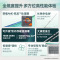 惠普(HP)战66七代 A2CY8PC锐龙版 16英寸商务办公学习本轻薄本笔记本电脑(全新锐龙R5-7535U 16G内存 512G固态 长续航 高色域低蓝光屏 AI 高性能)