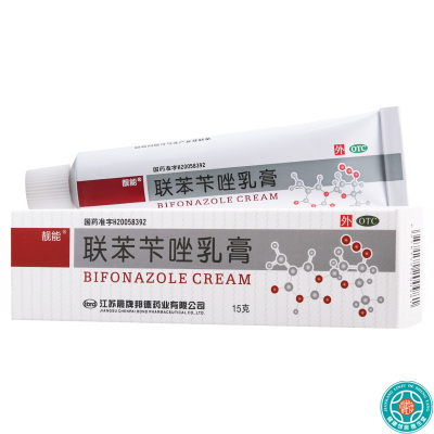 靓能 联苯苄唑乳膏 15g*1支/盒*3盒