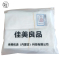 佳美良品 食品袋 28*45cm1捆(50个)