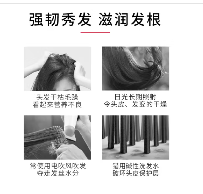 舒蕾头皮水润强韧发丝 修护受损洗发露700ml高清大图