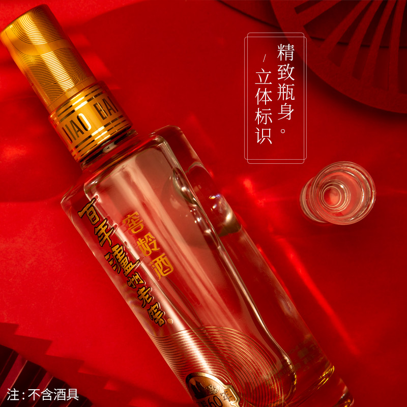 苏宁自营 泸州老窖 窖龄酒 60年 52度 浓香型白酒 500ml 单瓶装白酒