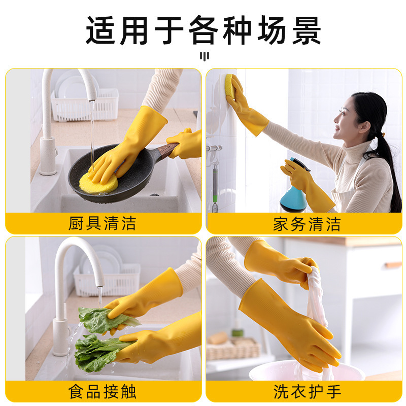 厚玖PVC乳胶止滑手套/桔色155G/双