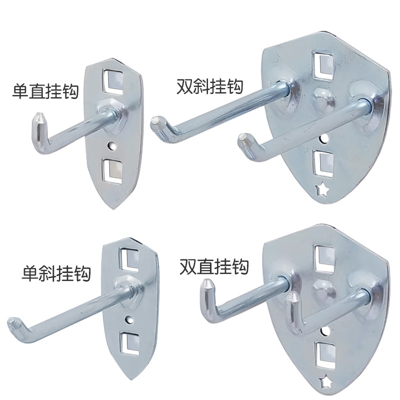 晖旭源 挂钩 洞洞板挂钩 工具挂钩 单直50mm高清大图