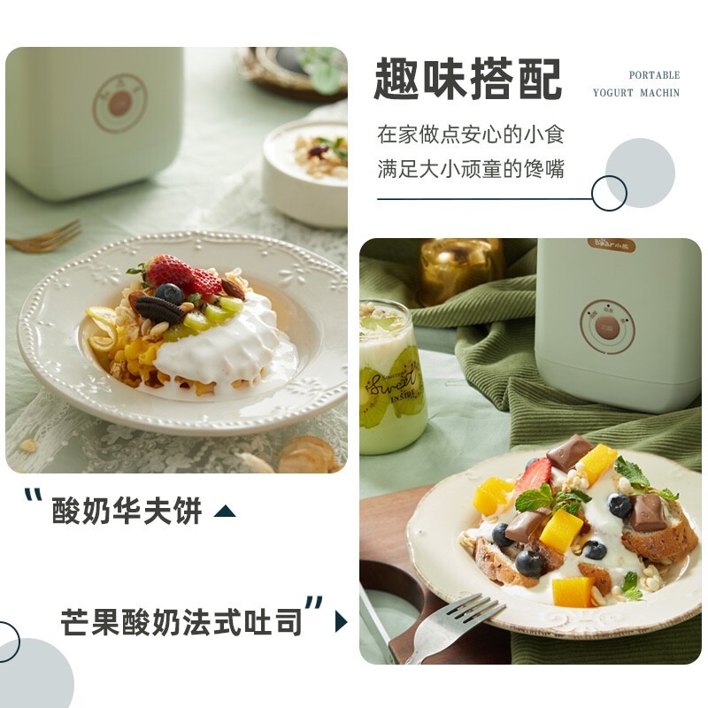 小熊(Bear) 酸奶机家用纳豆机全自动便携式酸度可调恒温发热酸奶发酵机 SNJ-C12S3高清大图