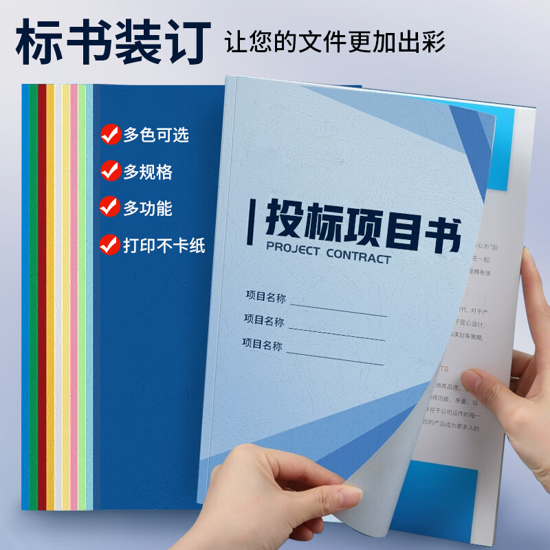 新绿天章P6285云彩纸210克/A3++/粉红 双面凹凸纹 100页/包
