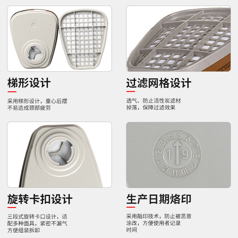 3M-过滤盒 6002CN- 不涉及维保