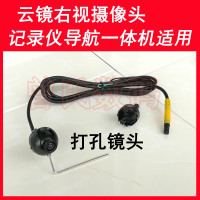 右视盲区辅助系统摄像头云镜安卓右侧视汽车车载高清夜视右前左后