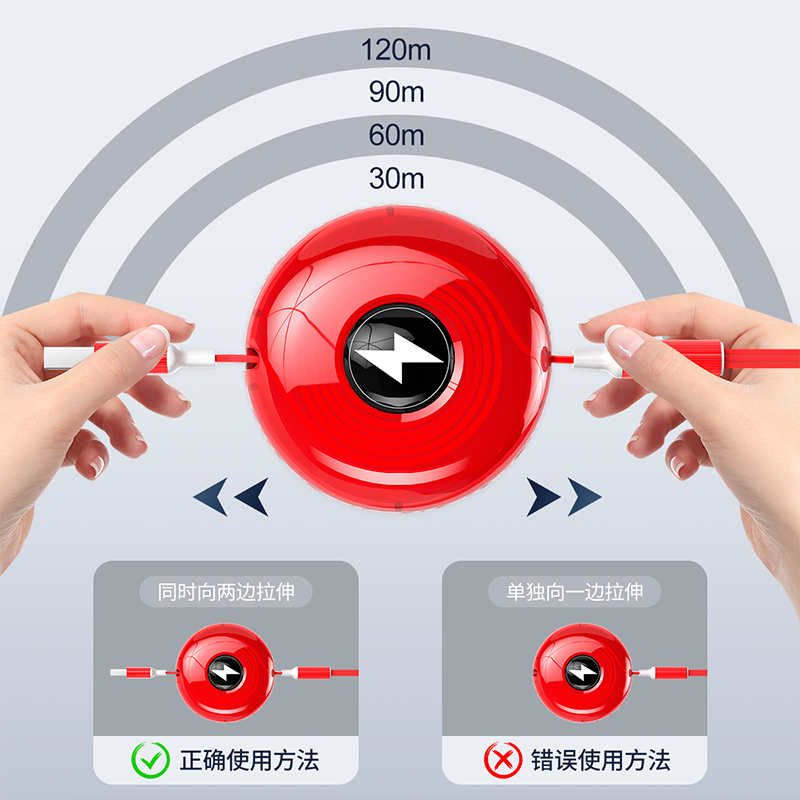 酷客者KOOKZZ超级快充伸缩数据线SJ30红色高清大图