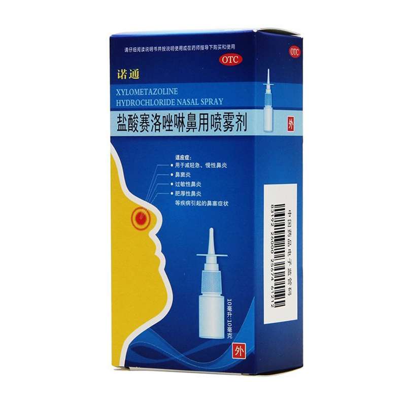 诺通盐酸赛洛唑啉鼻用喷雾剂10ml急慢性过敏性鼻炎鼻塞