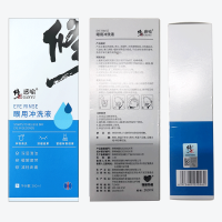 修正领航奉献眼用冲洗液2瓶520ml修正领航奉献医用冷敷眼罩10对/盒20贴
