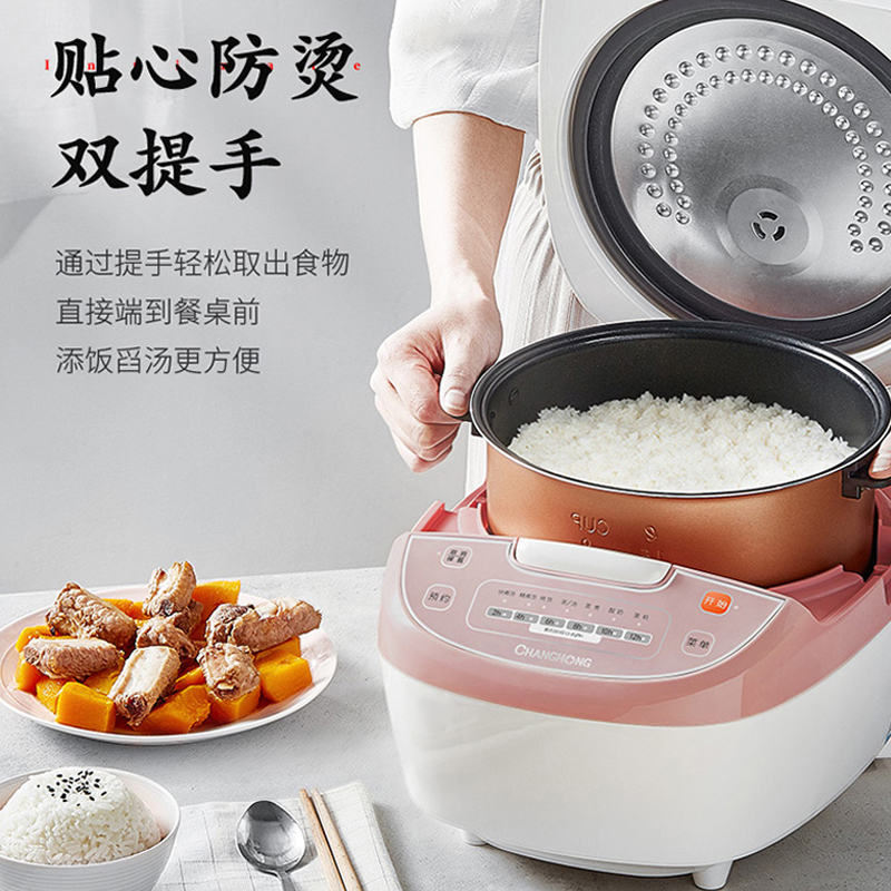 长虹(CHANGHONG) 多功能电饭煲 5L升预约功能 黑晶内胆 立体加热电饭锅 FB50-M06