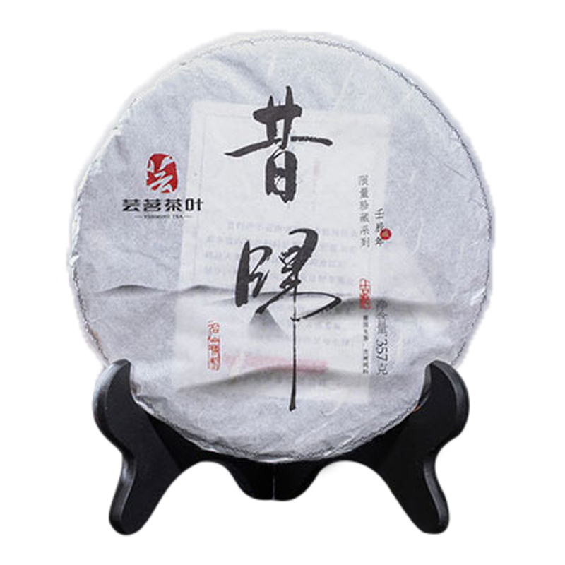 芸茗新品 普洱茶 生普洱茶 昔归 圆饼 茶饼 357g