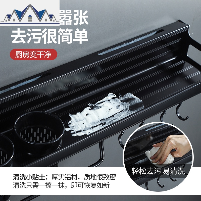 厨房墙壁置物架壁挂式免打孔调料刀具收纳层架多功能用品家用大全 三维工匠高清大图