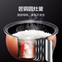 美的(Midea)电饭煲24小时智能预约可拆盖洗 一键柴火饭 多功能电饭锅 4L触控式一键柴火饭-WFS4029