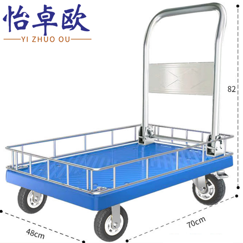 怡卓欧 围栏车70*48cm个