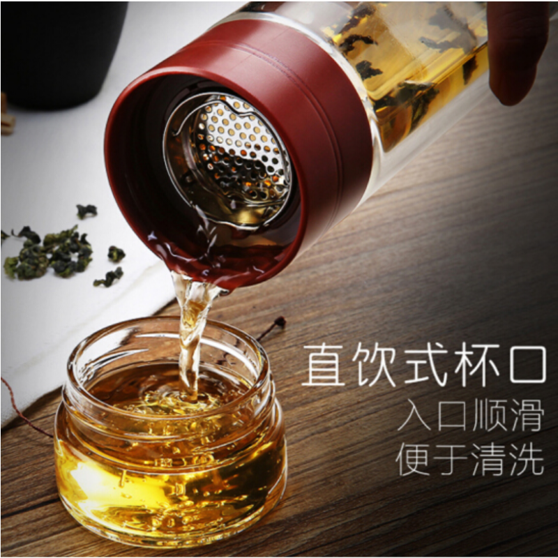 哈尔斯(HAERS) 玻璃杯 HBL-300-37双层玻璃水杯 分离泡茶杯茶隔茶漏泡茶300ml