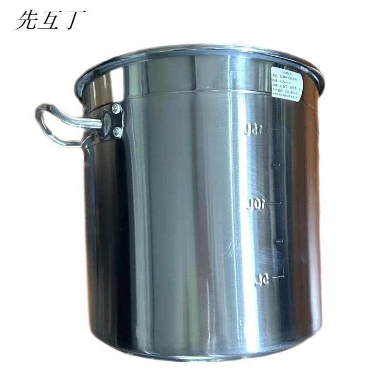 先互丁 加厚不锈钢汤桶 多规格 个图片