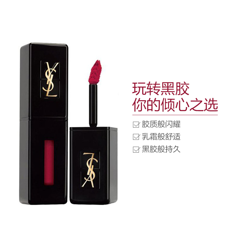 [车厘子色]YSL圣罗兰黑管唇釉 #401-车厘子色 5.5ml 持久不易脱妆