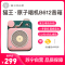 猫王收音机 原子唱机B612 便携式复古蓝牙音箱智能语音通话音响户外迷你小音响创意礼品 黎贝卡粉