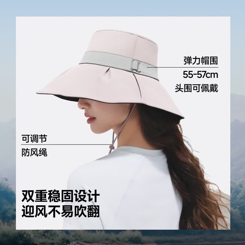 蕉下(BENEUNDER) 蕉下女士黑胶贝壳渔夫防晒帽BM507环绕式遮光UPF100+防护帽(单位:个)高清大图