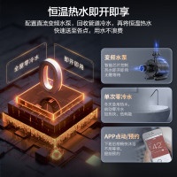 万家乐 R5L系列零冷水燃气壁挂炉 天然气燃气热水器 采暖炉 锅炉暖气片地暖 WIFI智控28RL5(100-230㎡)