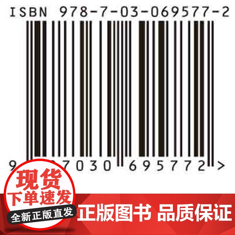 [按需印刷]高级氧化与生物降解近场耦合水处理技术高清大图