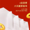 心相印(Mind Act Upon Mind)BT2910新春经典180克10粒装单提四层卷筒卫生纸升级版1