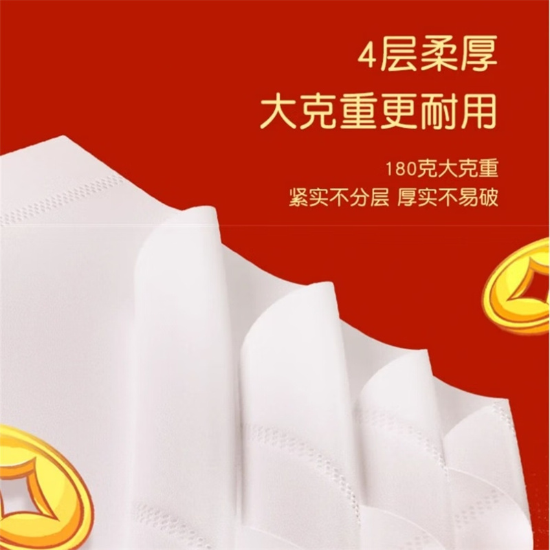 心相印(Mind Act Upon Mind)BT2910新春经典180克10粒装单提四层卷筒卫生纸升级版1