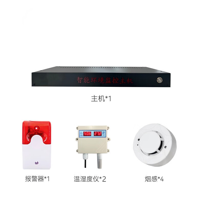 建大仁科 RS-WS-N01-ASG-4 库房报警系统 主机*1烟感报警*4温湿度*2声光*1高清大图