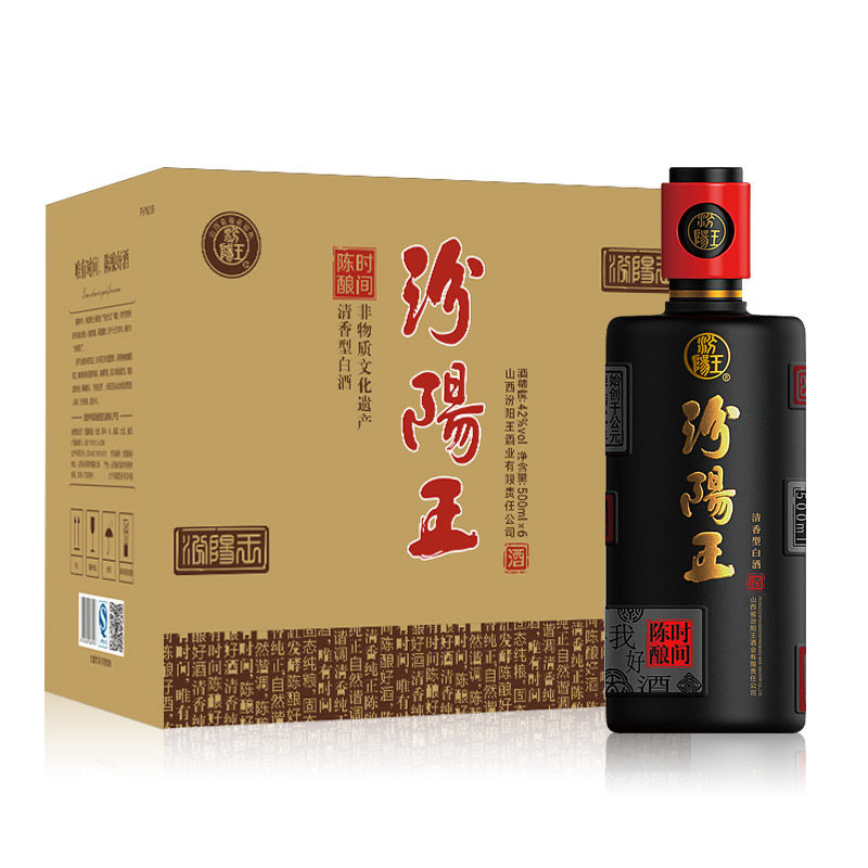 白酒自营山西白酒汾阳王42度时间陈酿500ml6瓶清香型国产白酒自饮白酒