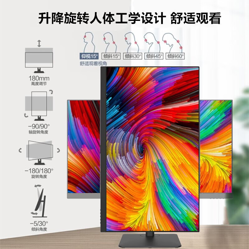 联想(Lenovo) M2721QL 27英寸2K IPS 75Hz HDR 广色域 爱眼低蓝光 电脑显示器 升降旋转支架高清大图