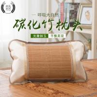 夏季凉席碳化竹枕头颈椎枕护颈枕茶梗枕芯单人成人一对拍2(请先与客服确认再)
