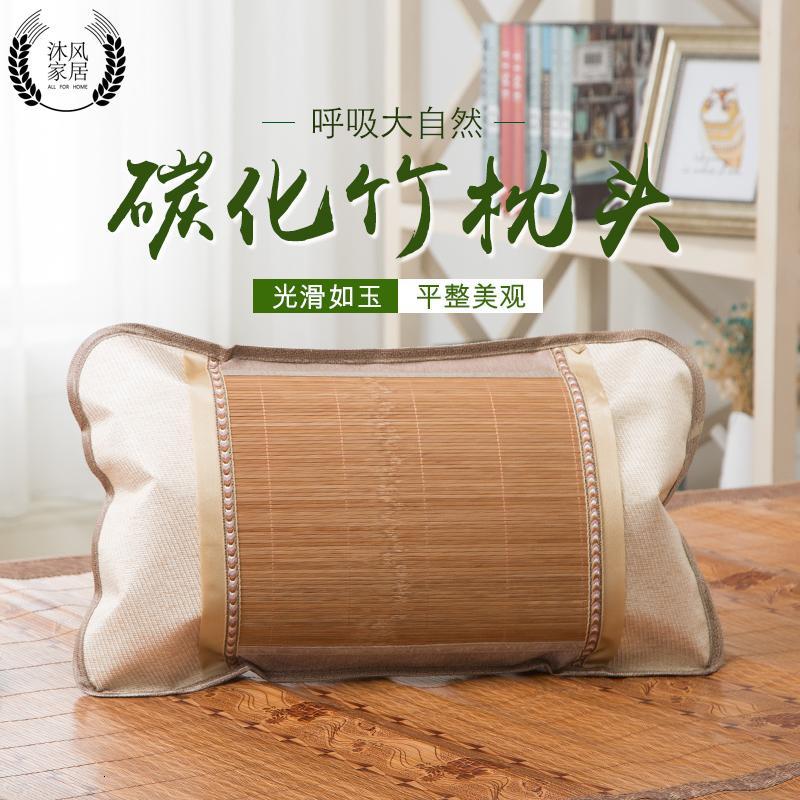 夏季凉席碳化竹枕头颈椎枕护颈枕茶梗枕芯单人成人一对拍2(请先与客服确认再)
