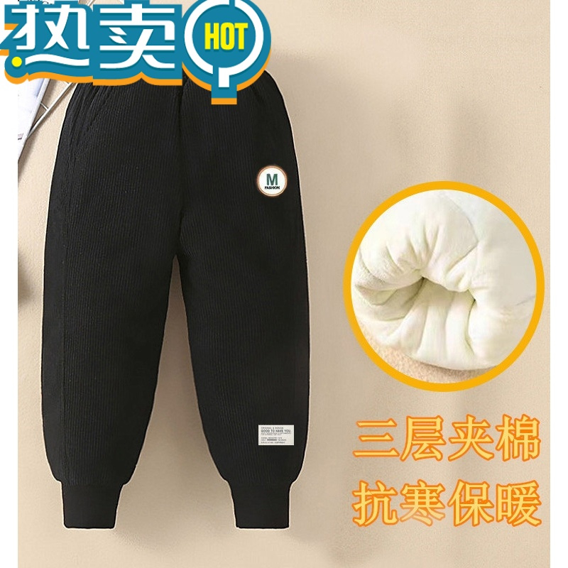 绿彩虹光男童运动裤加绒儿童秋冬新款特厚棉裤三层夹棉女童保暖裤加厚冬裤