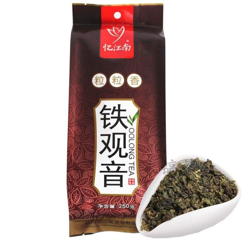 忆江南 250克粒粒香清香型铁观音茶叶 250g粒粒香铁观音袋装高清大图